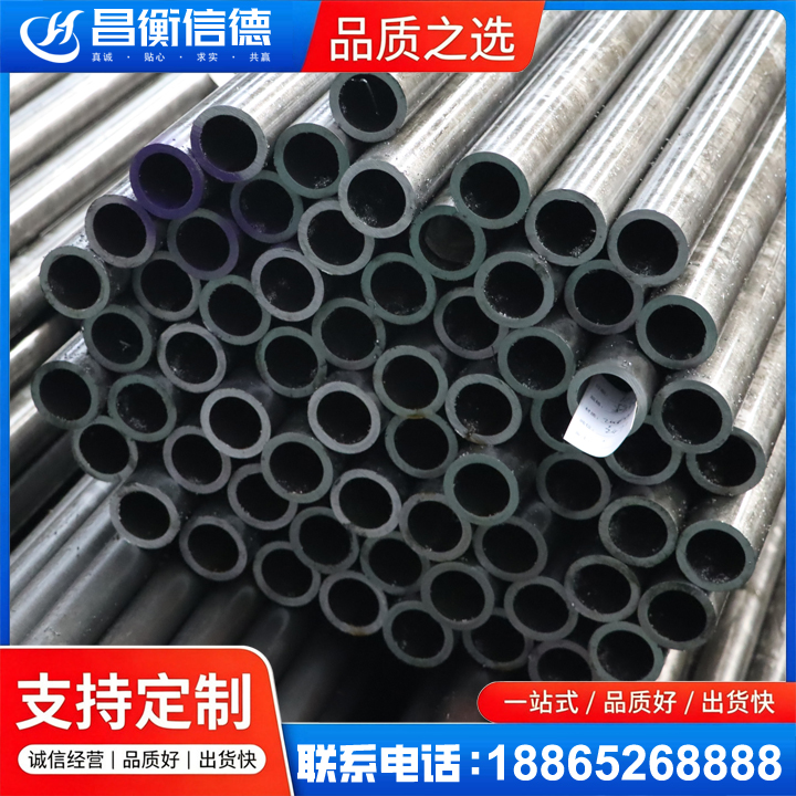 莎车20cr精密钢管