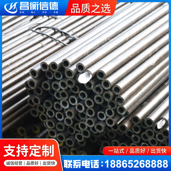 莎车液压油缸用精密钢管