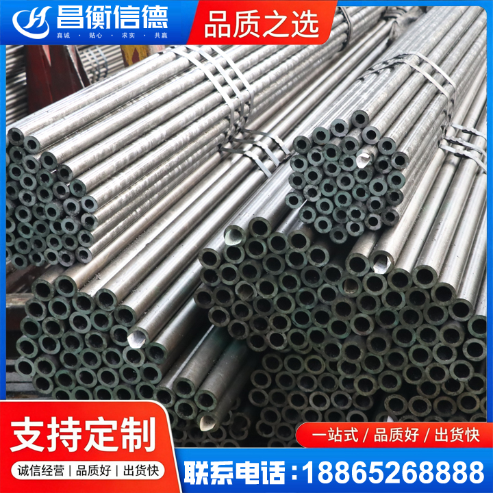 莎车光亮精密钢管